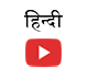 Brand Liaison Corporate Video Hindi