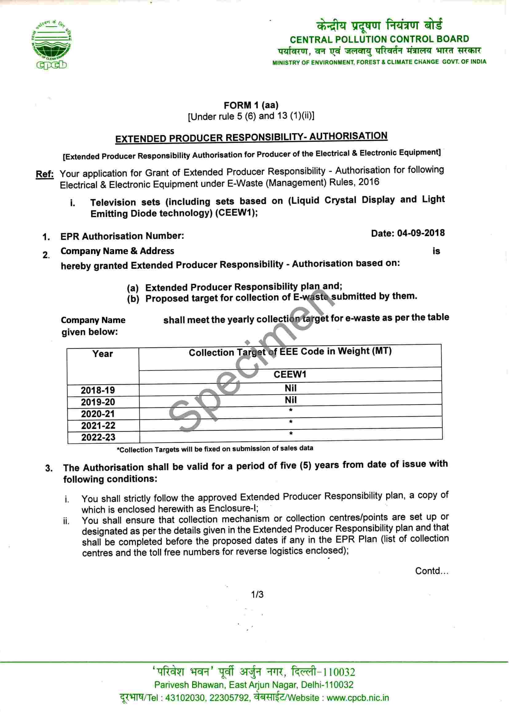 Format of EPR Authorization Certificate
