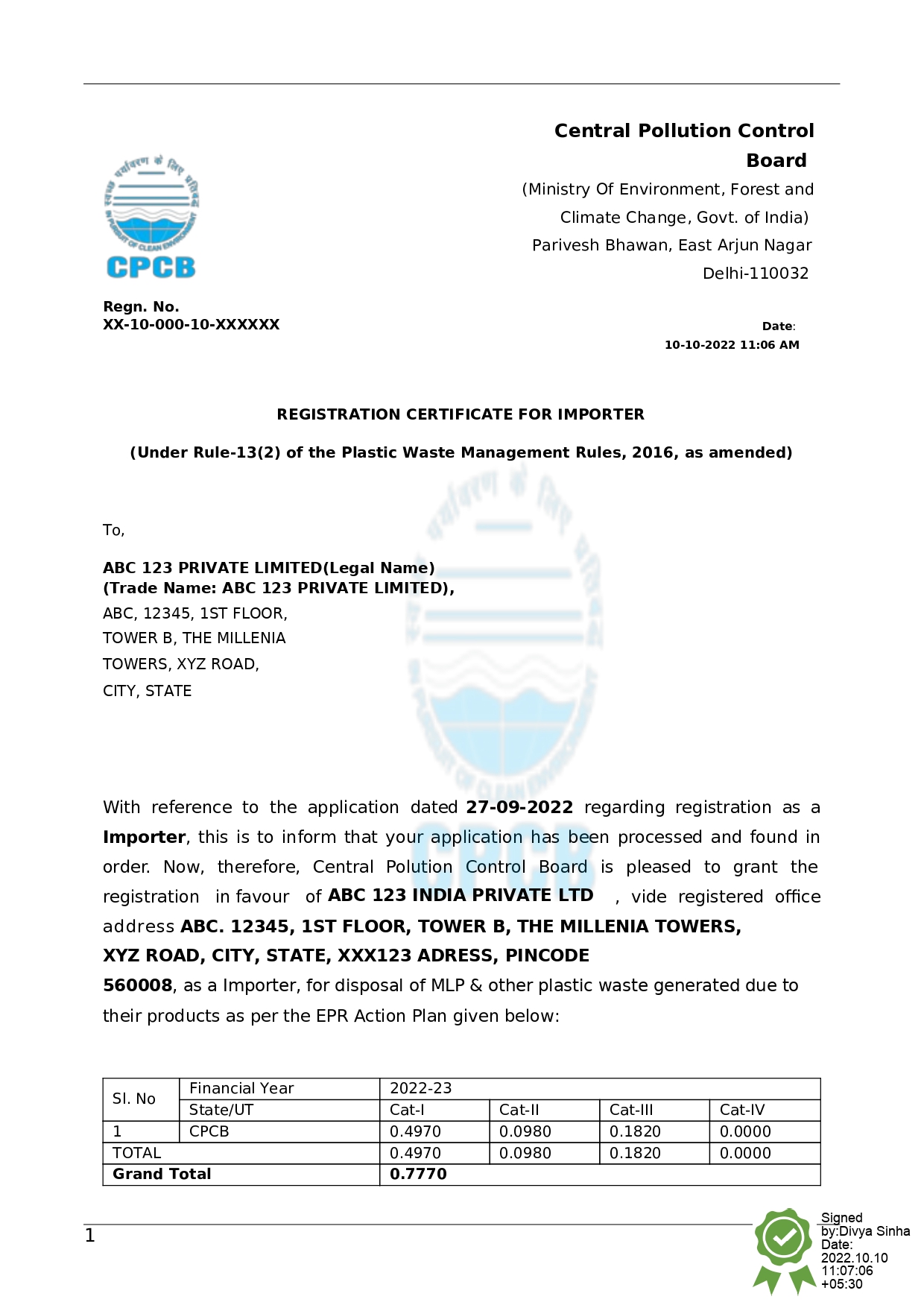Format of EPR Authorization Certificate